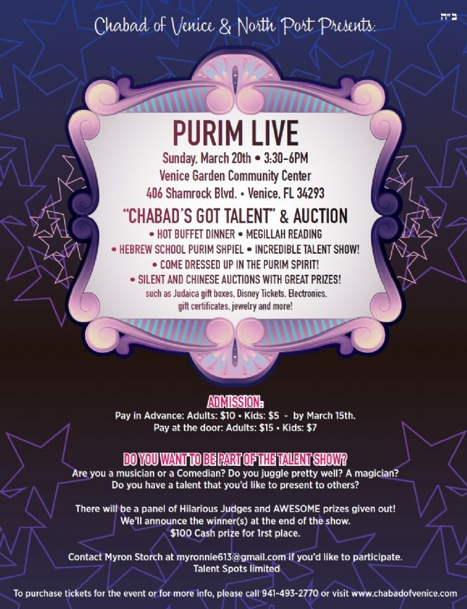 purim flyer.jpg